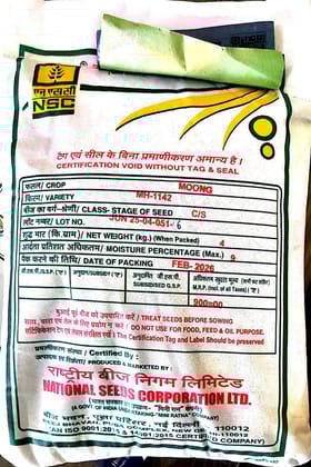 NSC Certified MOONG Seeds MH-1142, 4kg Pack - High Yielding & Quality Assured