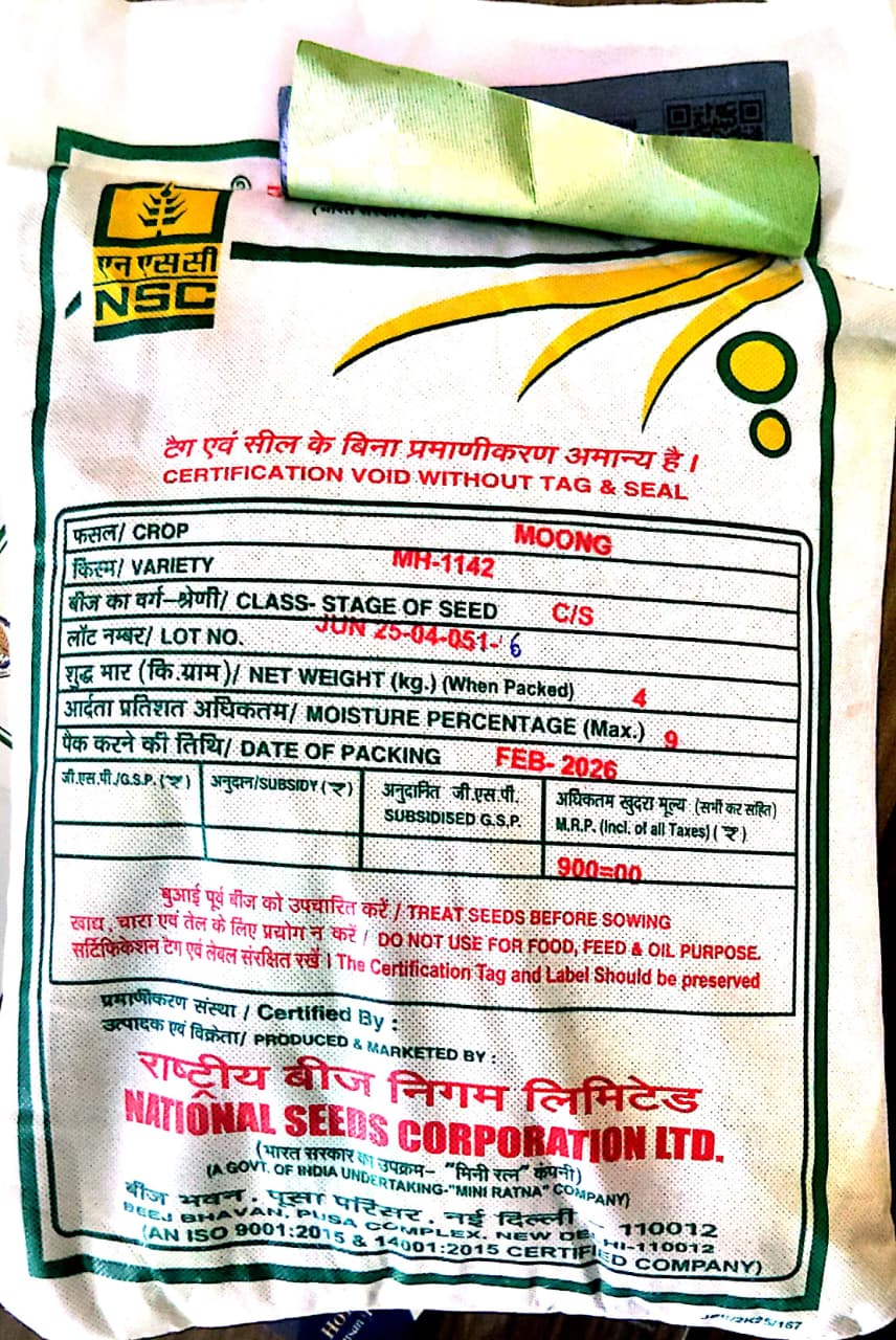 NSC Certified MOONG Seeds MH-1142, 4kg Pack - High Yielding & Quality Assured