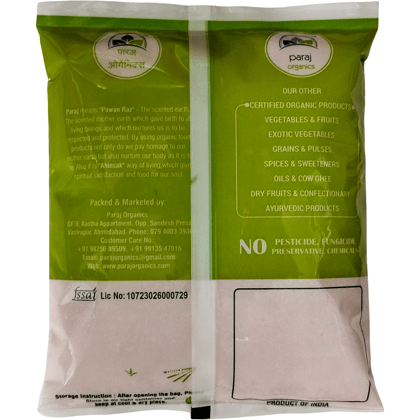 Paraj Organics Natural Brown Sugar