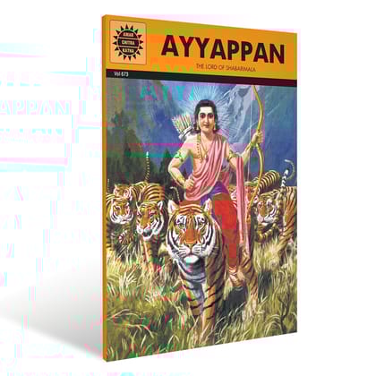 Ayyappan