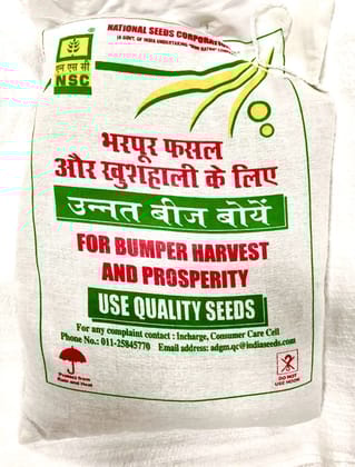 NSC Green Gram IPM 410-3(SHIKHA)