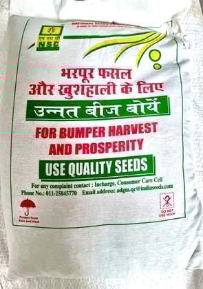 NSC Green Gram IPM205-7 (Virat)