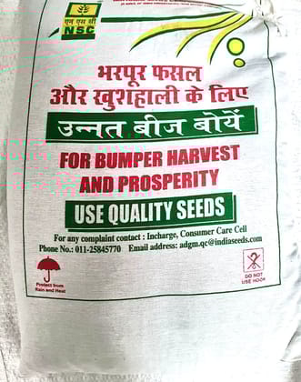 NSC Green Gram IPM-2K 14-9(VARSHA)