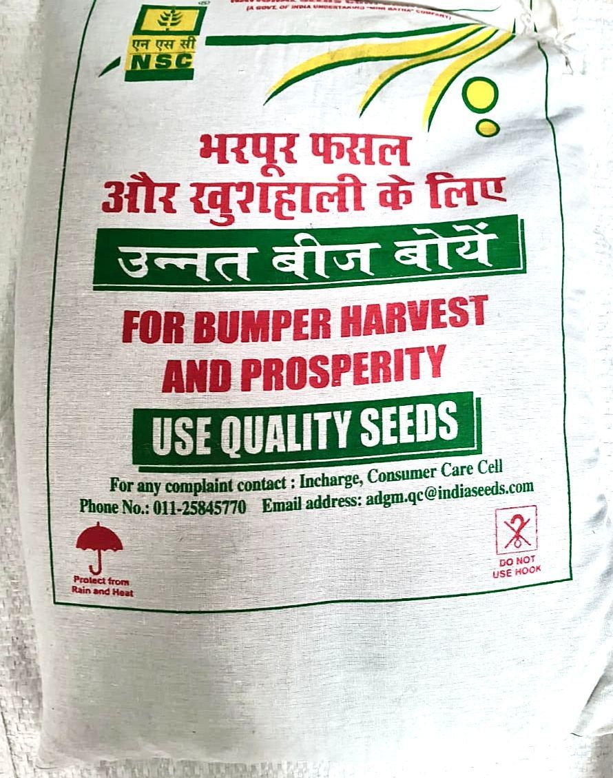 NSC Green Gram IPM-2K 14-9(VARSHA)