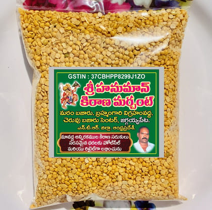  AAnjaneeyya Treders Premium  Kandipappu Pulses  or Red ream dal