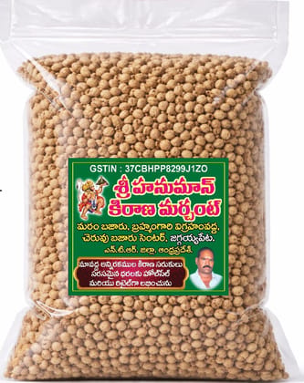 Aanjaneeyya Traders – Dhaniyalu--250 gram (Coriander Seeds)