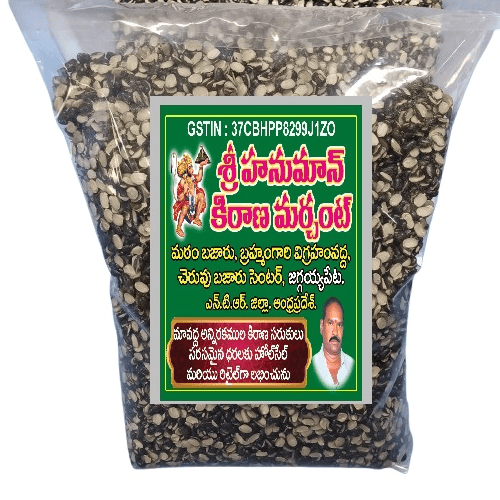 AANJANEEYYA TREDERS Premium Quality Black grams l-Rich Black Gram Dal--one KG