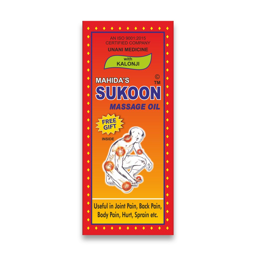 Brand seal