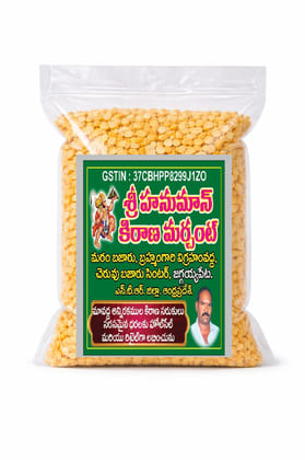 Aanjaneeyya Traders Pachisenaga Pappu (Bengal Dal / Chana Dal)