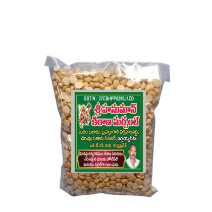 Aanjaneeyya Traders Putnalu (Sanaga Pappu)