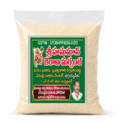 Aanjaneeyaa Traders Sooji Ravva (Bobai Ravva) – 1000 Grams