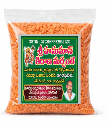 Aanjaneeyya Traders Red Gram Dal (Erra Kandipappu)