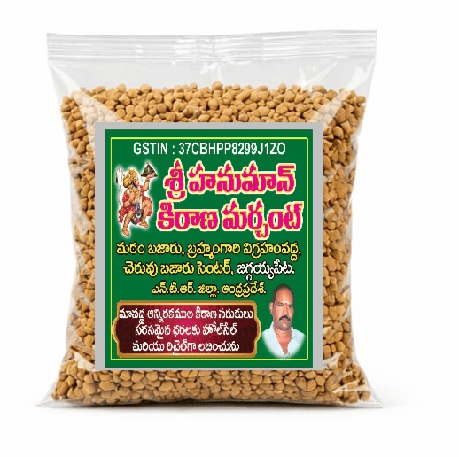 Aanjaneeyya Traders Organic Fenugreek Seeds (Menthulu) – 500 Grams