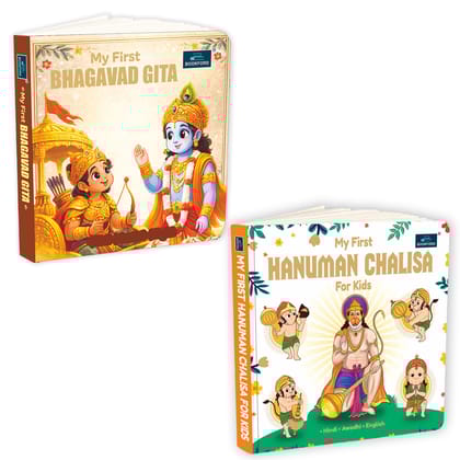 My First Bhagavad Gita and Hanuman Chalisa Mythology Board Book for Kids and Childrens | Language Sanskrit, Hindi and English - Age 3+ Years