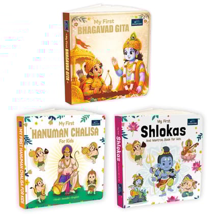 My First Bhagavad Gita, Hanuman Chalisa and Shloka Mantras Mythology Board Book for Kids and Childrens | Language Sanskrit, Hindi and English - Age 3+ Years