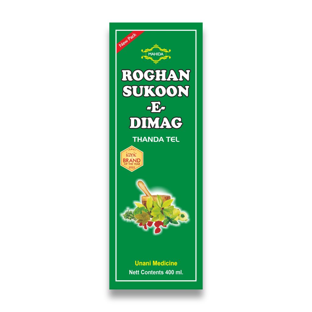 Brand seal