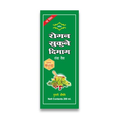 Mahida & Sons Roghan Sukoon-e-Dimaag Thanda Tel / Hair Cool Oil | Helps Relieve Headache | Provides Relief from Stress & Tension | Cooling & Soothing Formula