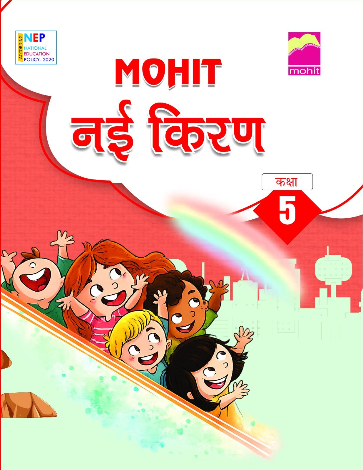Nayi  Kiran5