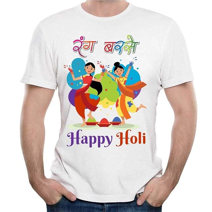 Happy Holi TShirt | Holi Tshirt For Men/Women | Holi T-Shirt Half Sleeve (RANDOM DESIGN - Free Size )