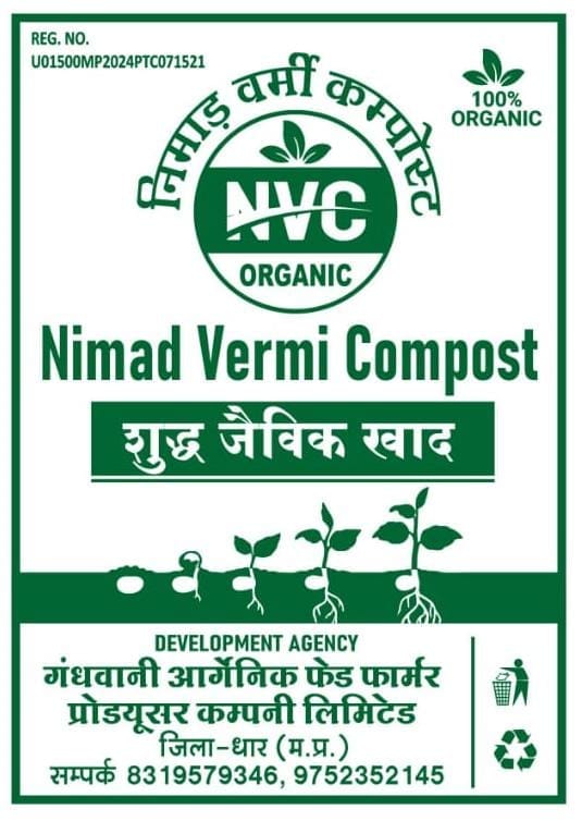 Nimad Vermi Compost Organic Fertilizer