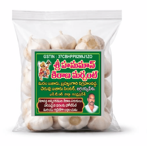 AANJANEEYYA TREDERS  GARLIC OR  ORGANIC VELLULLI PAYALU--250 grams