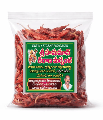 AANAJANEEYA TREDERS  RED CHILLI  OR   ENDU MIRCHI--250 GRAMS