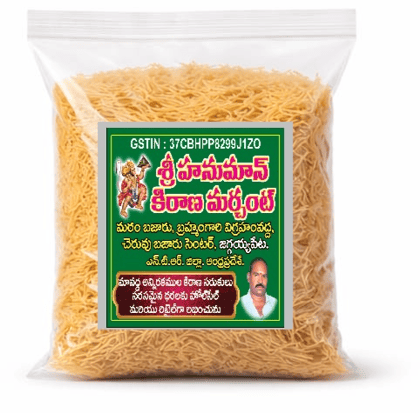 AANJANEEYYA TREDERS VERMICELLI OR SEMYA--500 GRAMS