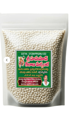 AANJANEEYYA TREDERS WHITE DAL OR MENAPA GULLU --500  GRAMS--150