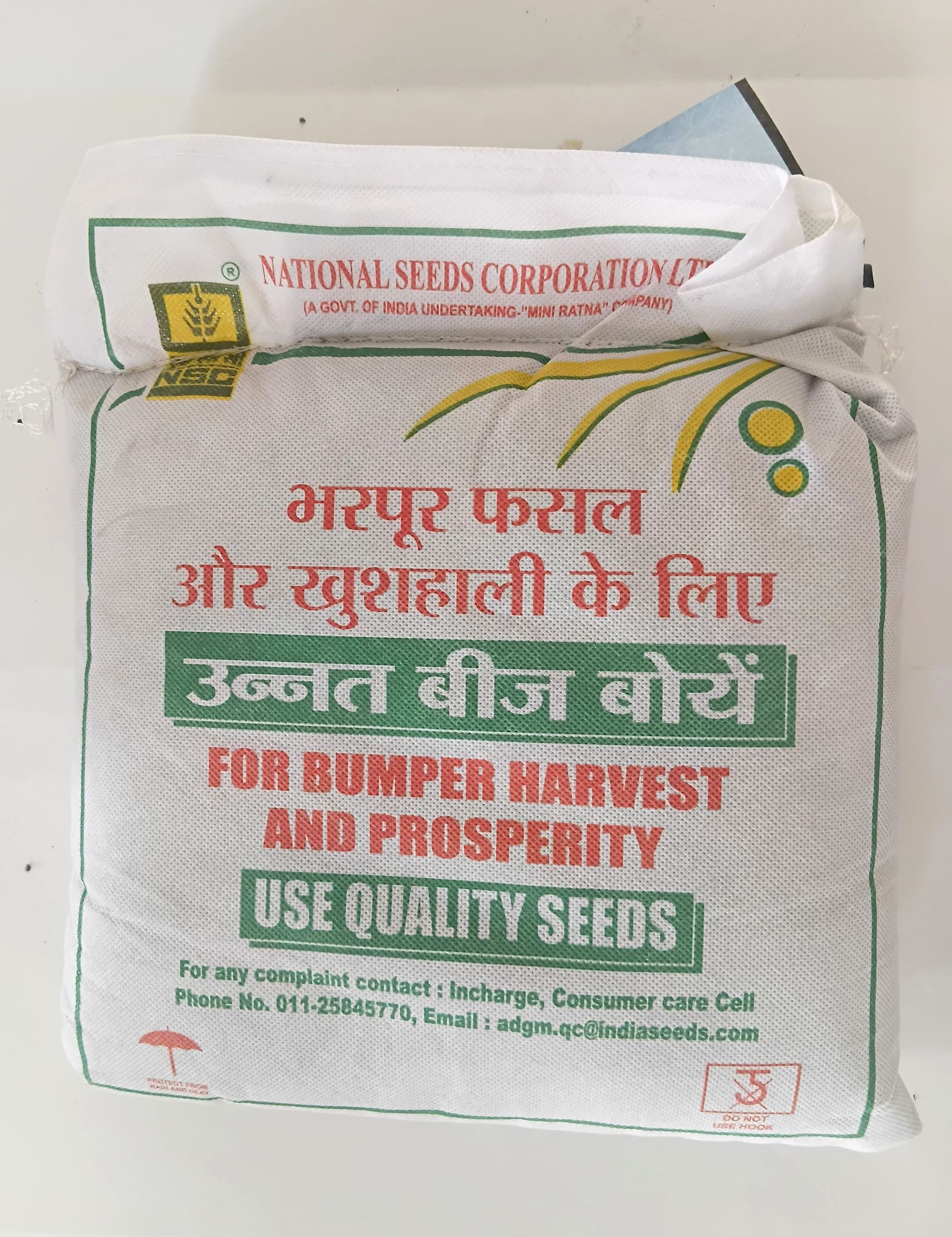 NSC Jute JRO-524 (Naveen) variety, 2 kg C/S seed