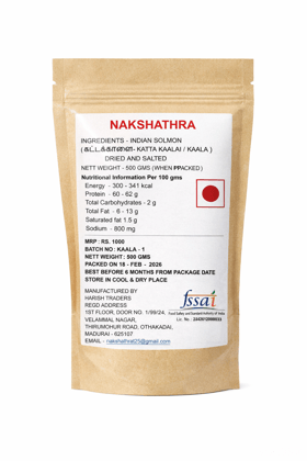 Traditional Sun dried, salted - Indian solmon , katta kaalai, kaala karuvadu dried fish  - 500 gms