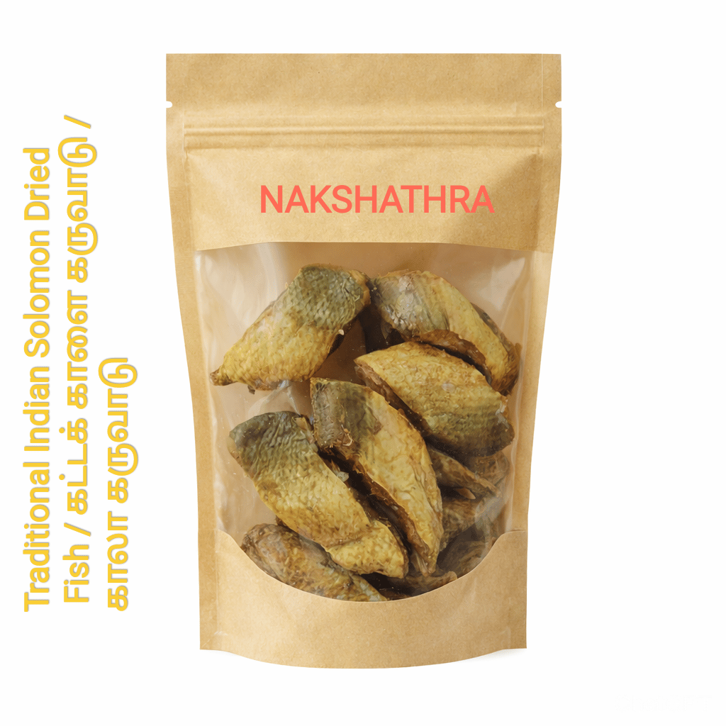 Traditional Sun dried, salted - Indian solmon , katta kaalai, kaala karuvadu dried fish  - 500 gms