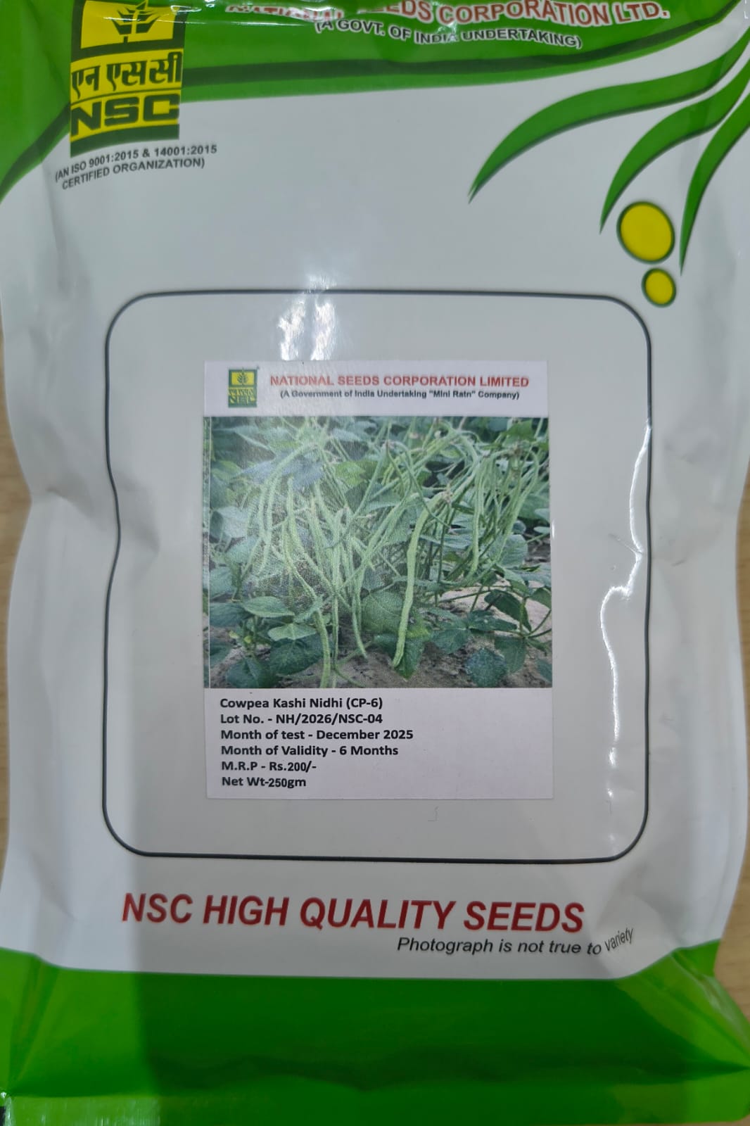 NSC Cowpea Kashi Nidhi(CP-6), 250gm 
