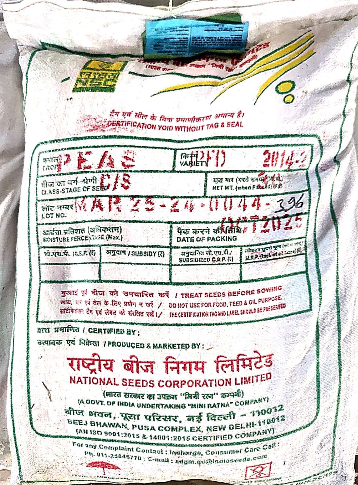 NSC_ Field Peas_ Var. IPFD 2014-02 Certified Seeds_ 30 kg