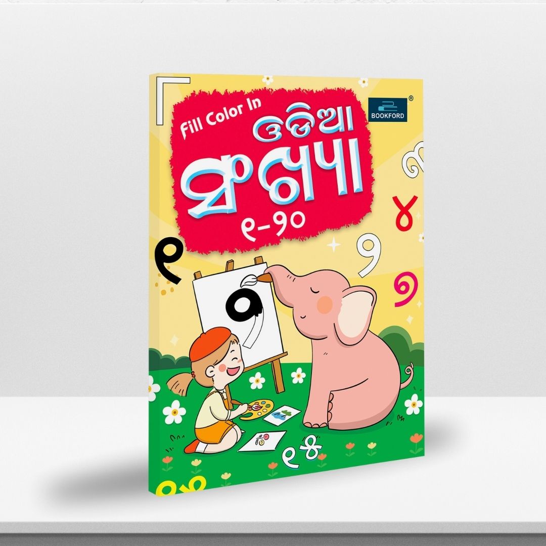 Fill Color In Odia Number Coloring Book for kids