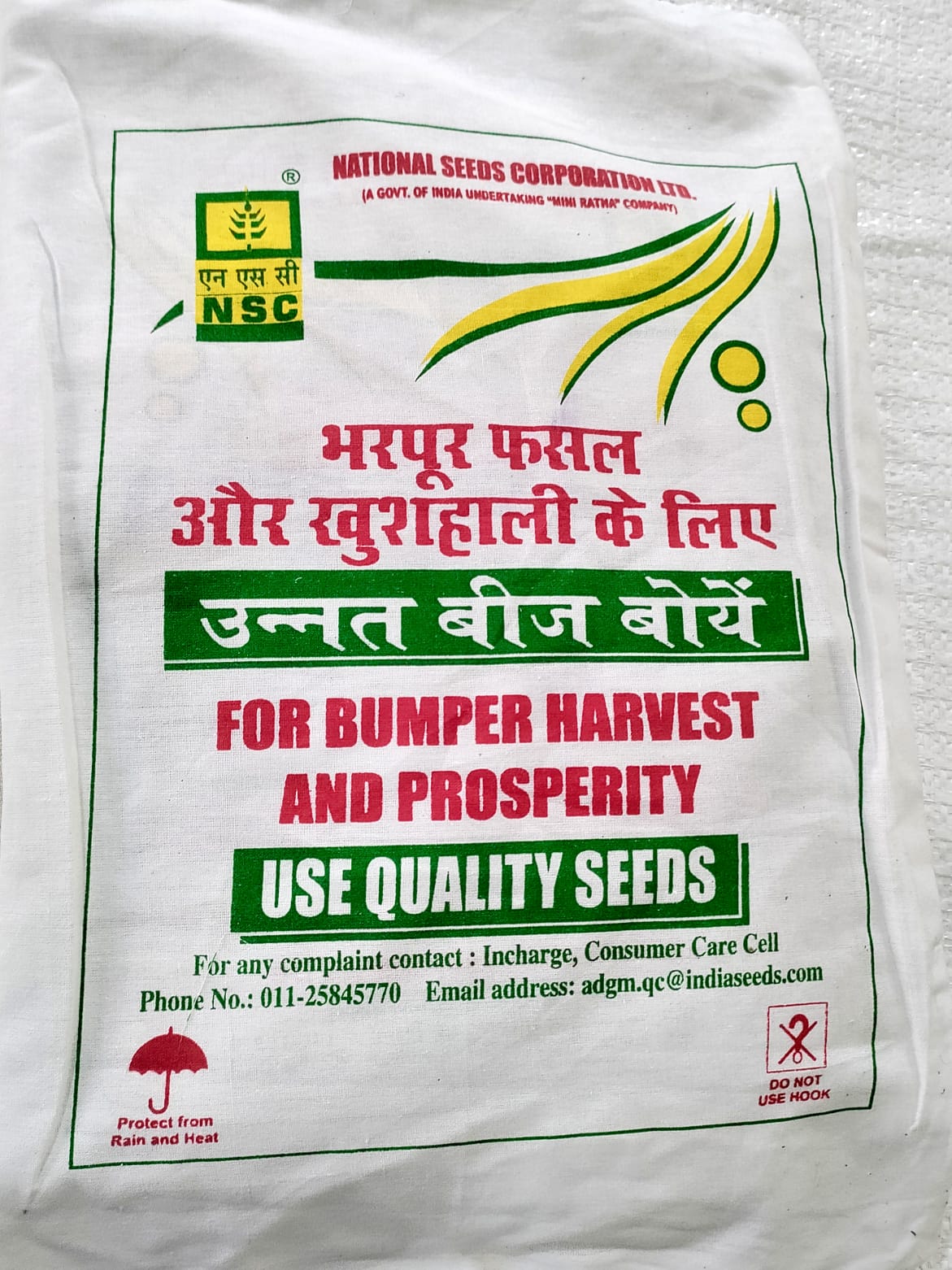 NSC Black Gram Pant Urd-9