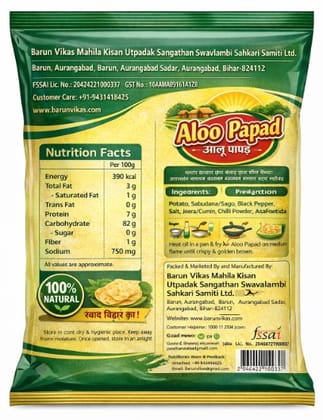 Barun Vikas Aloo Papad - Crispy & Tasty, 100% Natural Potato Snack