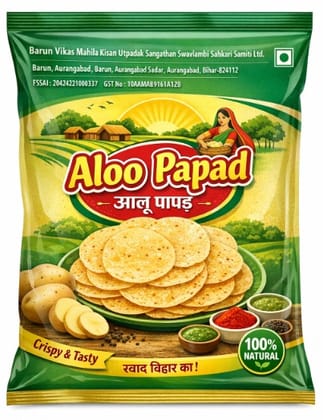Barun Vikas Aloo Papad 