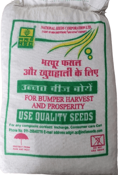 MAIZE - (FODDER) -AFRICAN TALL