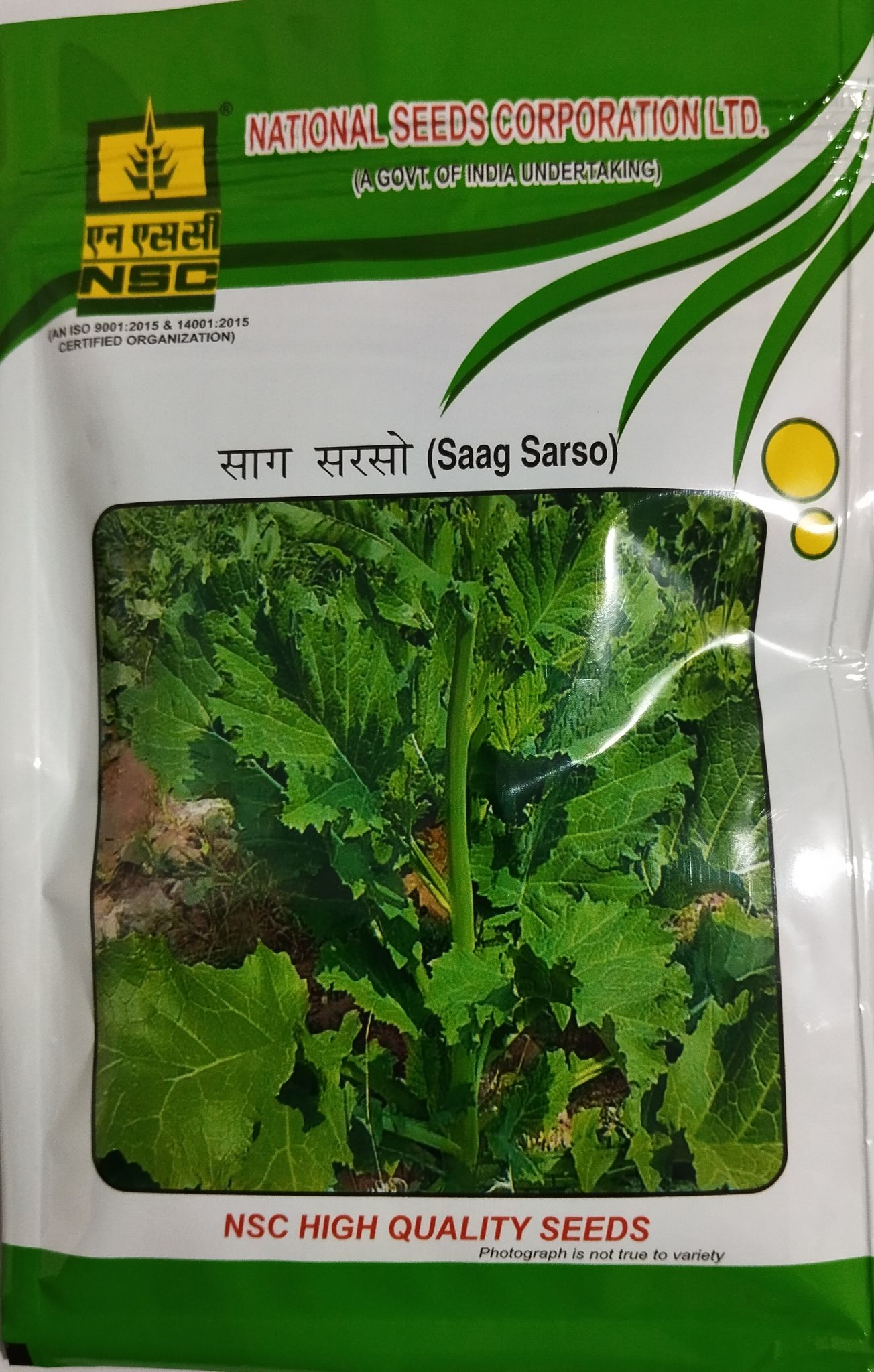 SAG SARSON PUSA SAG-1