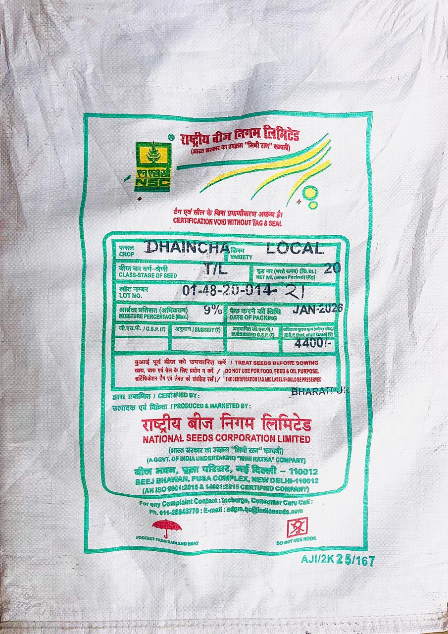 NSC DHAINCHA LOCAL Truthful labelled seed 20 kg HDPE bag