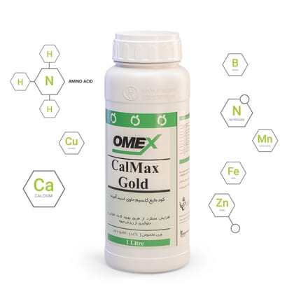 Calmax Gold Fertilizer
