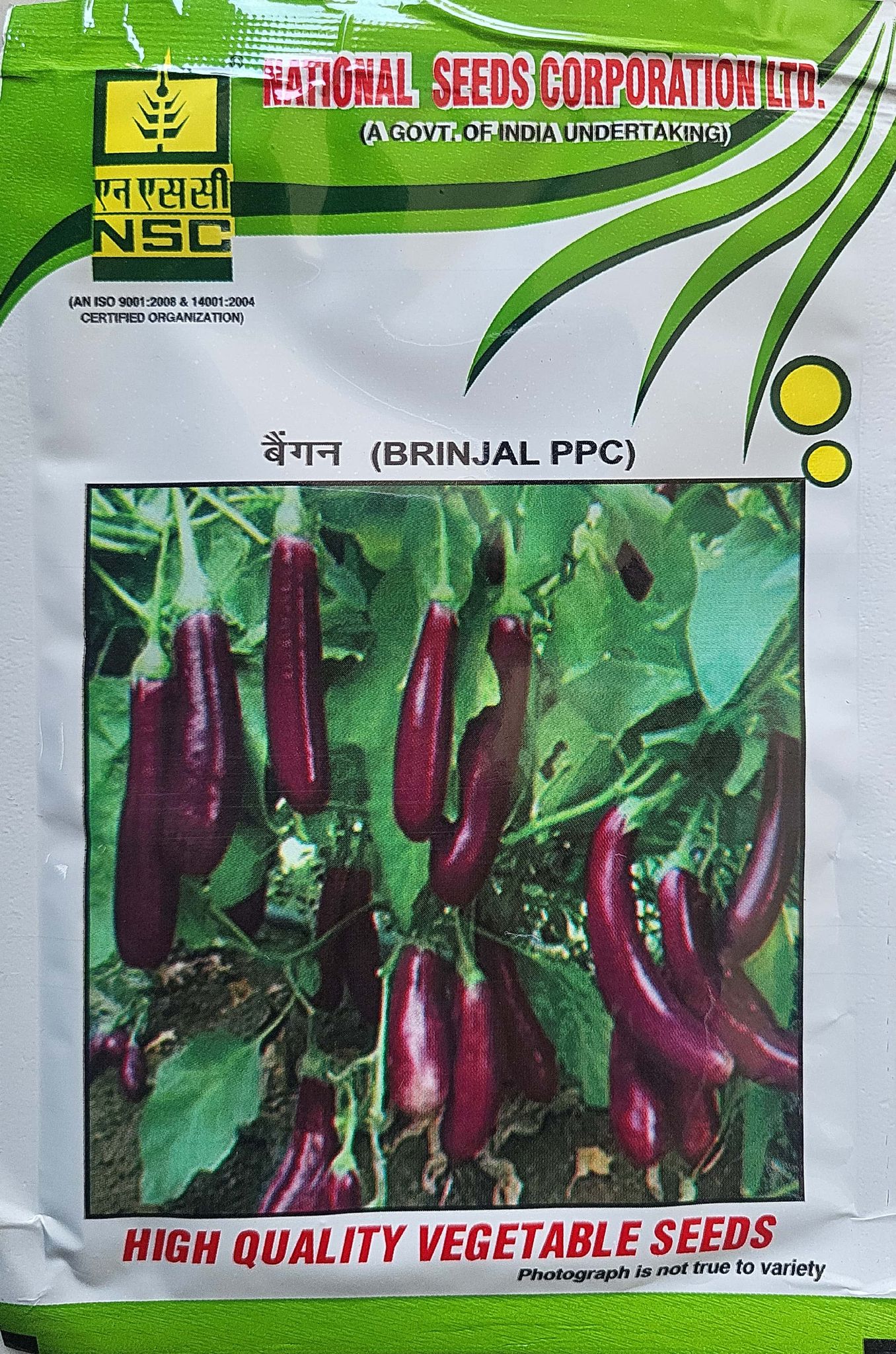 NSC Brinjal Variety- Pusa Purple Cluster Truthful Labelled (TL) Seed 40 gm (4 packet of 10 gm each)&nbsp;