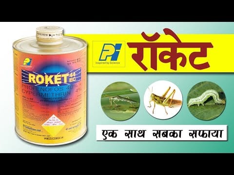 Rocket Pesticide