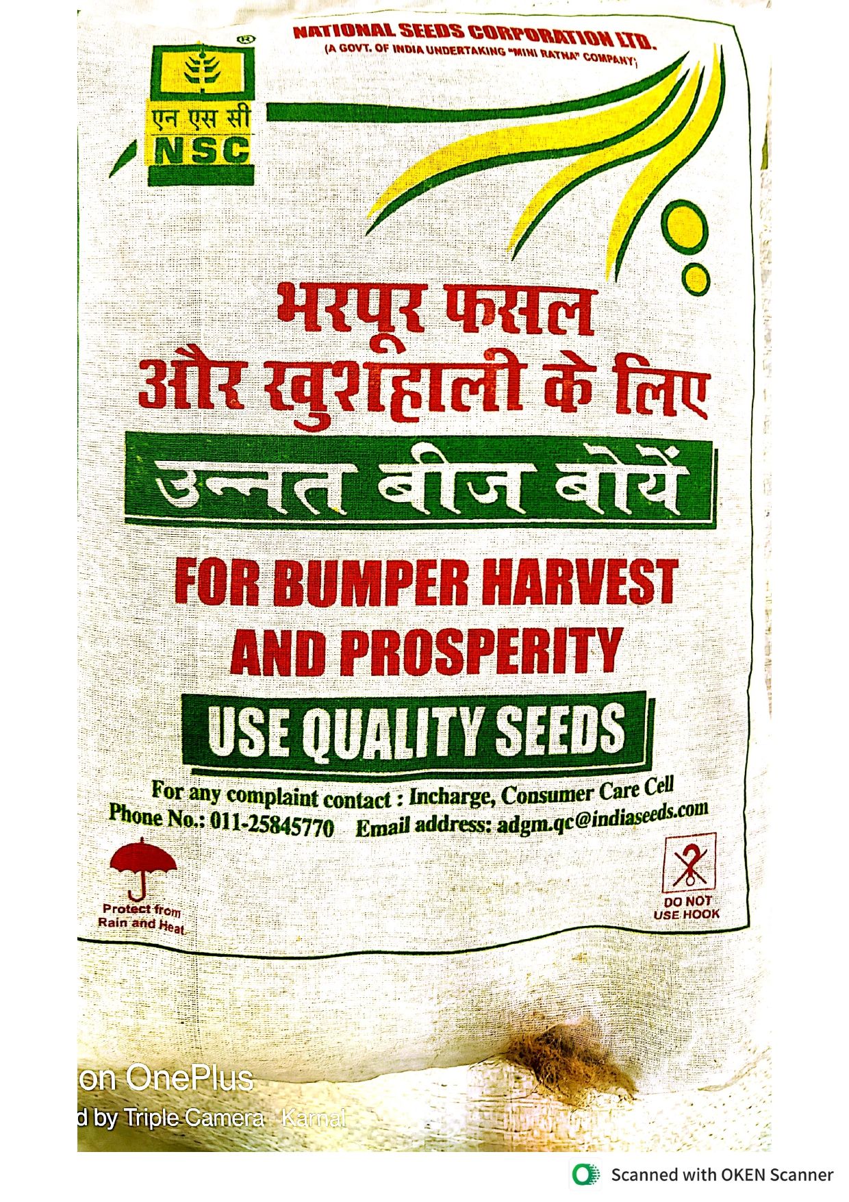NSC Moong MH -1142 Variety, 4 Kg Certified Seed Bag