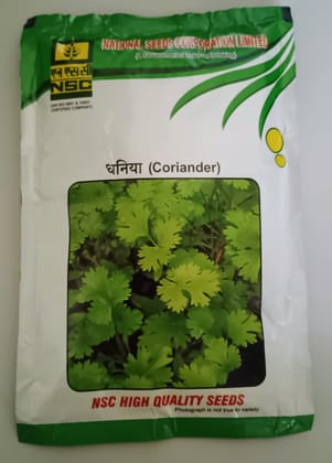 Coriander Seeds (ACR-1 Variety)