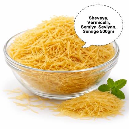 Shevaya, Vermicelli, Semiya, Seviyan, Semige 500gm