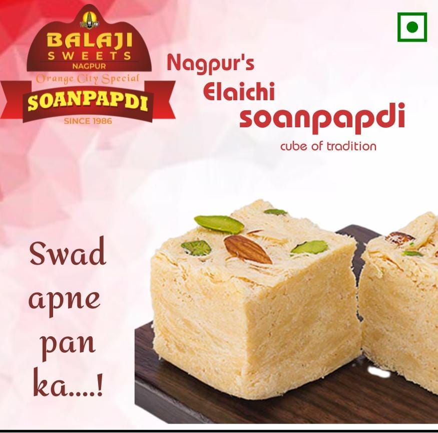 Elaichi Soanpapdi 500 G