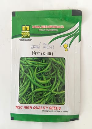 NSC Hyb Chilli Arka Meghana variety, 5 gm T/L seed