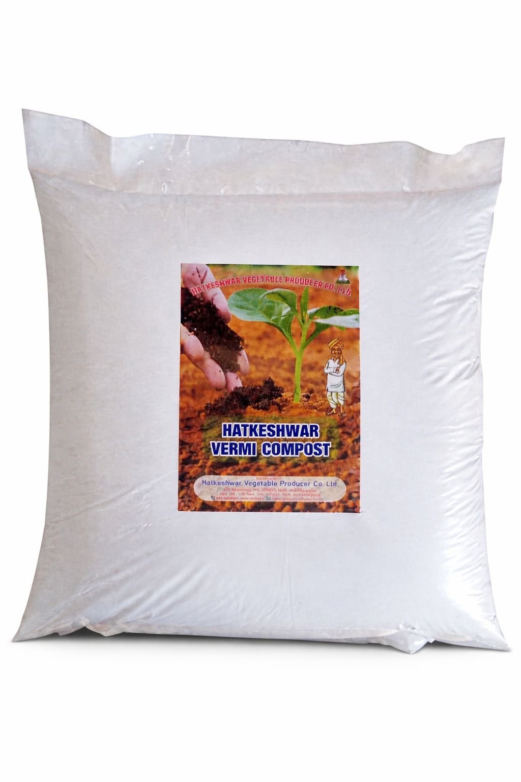 Hatkeshwar Vermi Compost