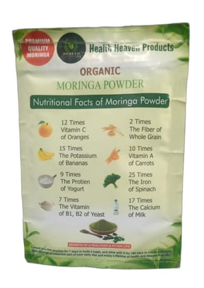 Moringa Powder | 100GM